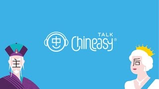 Introduction to Talk Chineasy [upl. by Lambertson]