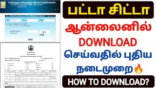 patta chitta download in tamil nadu  how to get patta chitta online  patta chitta details in tamil [upl. by Enaj826]