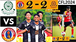 CFL💥Derby Match ⚽ Mohammedan SC vs East Bengal FC Match Highlights All Goal 2  2 [upl. by Jeri574]