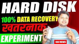 How to Recover Deleted Data from Hard Drive  Hard Disk data recovery  servicemypc [upl. by Itch]