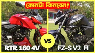 FZS V2 Fi vs RTR 160 4V Yamaha FZS V2 Fi Review TVS Apache RTR 160 4V Review RTR 4v FZS V2 [upl. by Alyse]