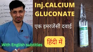 Vitamin D की कमी को दूर करे सिर्फ 2 minutes में। Arachitol injection  Calcirol sachet । Dr Y Bola [upl. by Dyanne559]