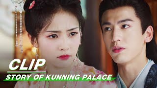 Xie Wei is Jealous  Story of Kunning Palace EP15  宁安如梦  iQIYI [upl. by Ahsieyn28]