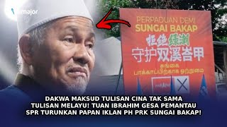 DAKWA Maksud Tulisan Cina Tak Sama Tulisan Melayu Tuan Ibrahim Gesa Pemantau SPR Turunkan Papan PH [upl. by Atikel]