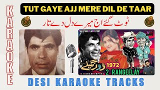 Tut Gaye Ajj Mere Dil De Taar Karaoke With Scrolling Lyrics Free Pakistani Karaoke For Music Lovers [upl. by Thinia477]