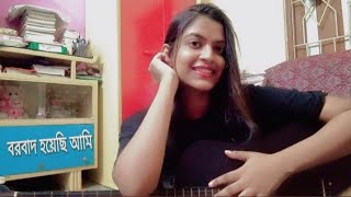 Borbad Hoachi ami  বরবাদ হয়েছি আমি  Doyel🕊 Female version  Trending Bengali song [upl. by Lanny529]