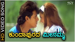 Kundapurada Meenamma  Galate Aliyandru  HD Video Song  Shivarajkumar  Sakshi Shivanand  Deva [upl. by Tempa510]