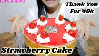 ASMR 咀嚼音🍰Fraisier Strawberry Cake フレジエ 法式草莓蛋糕 프레지에 먹방 EATING SOUND [upl. by Bronk]