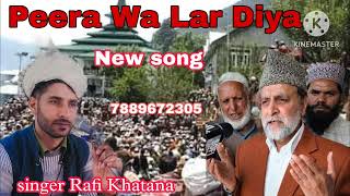 New song Peera wa lar diya super hit songs 🎵 Rafi Khatana officel 7889672305 [upl. by Sert642]