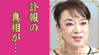 ジュディオングの訃報の真相娘を隠し続ける理由に言葉を失う『魅せられて』で有名な女性歌手の元夫の正体本当の離婚理由に驚きを隠せない [upl. by Notkcorb]