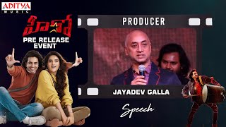 Producer Jayadev Galla Dynamic Speech  HERO PreRelease Event Live  Ashok Galla  Nidhhi Agerwal [upl. by Rebmaed]