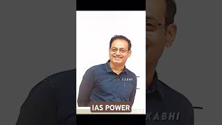 Jab aap IAS banege  upsc shorts short motivation youtubeshorts [upl. by Nesiaj]