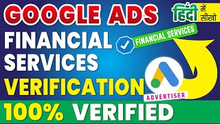 Google ads financial services verification [upl. by Stockwell952]