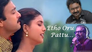 Edho Oru Paatu  Lyrics  Unnidathil Ennai Koduthen  S A Rajkumar  Hariharan  Vairamuthu  Love [upl. by Drew26]