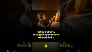 Morne key Bad motivation 😱 best motivational quotes in hindi by MV [upl. by Yrrag]