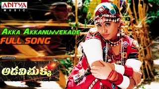 Adavi Chukka Telugu Movie  Akka Akkanuvvekade Full Song  Vijayashanthi [upl. by Alurd]