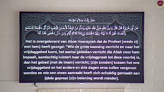 Moskee Geleen  Markaz Al Houda  Vrijdagspreek Khutbah Live [upl. by Innavoig]