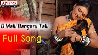 O Malli Bangaru Talli Full Song  O Malli  Akash Ramya Sree [upl. by Ferrel]