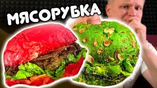 ЭТО МЯСОРУБКА Славный Обзор [upl. by Ailaro]