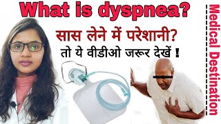 Dyspnea  shortness of breath  causes  symptoms  treatment in hindi  medical Destination [upl. by Aidnyl]