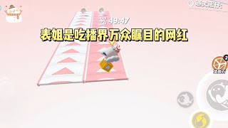 《卡路里转移系统》一口气看完 小说 故事 [upl. by Nnyleitak]