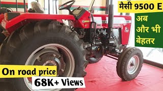 Massey Ferguson 9500 E  50 HP सेगमेंट में मैसी का सबसे बेहतर Tractor  Full Detail review [upl. by Carlson]