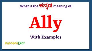 Ally Meaning in Kannada  Ally in Kannada  Ally in Kannada Dictionary [upl. by Nalad26]