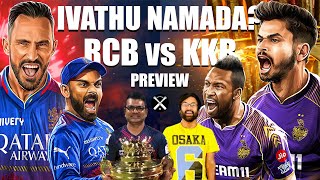 IPL 2024 Royal Challengers Bangalore vs Kolkata Knight Riders Preview  RCB vs KKR  Pdoggspeaks [upl. by Jelle]