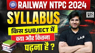 RRB NTPC Syllabus 2024  RRB NTPC New Vacancy 2024  NTPC Subject Wise Syllabus 2024 in Hindi [upl. by Hairahs632]