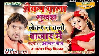 Makeup Wala Mukhda  Makeup Wala Mukhda golu gold  Makeup Wala Mukhda new song  Makeup Wala Mukhda [upl. by Aoket148]