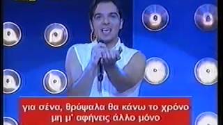 Τριαντάφυλλος  Σπάω τα ρολόγια Με φόρα [upl. by Eden322]