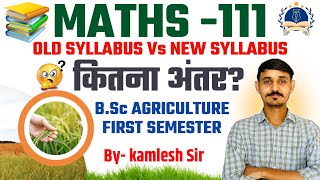 BSc Agriculture Maths New Syllabus 202425  6th Dean Committee  Maths111 first semestermaths111 [upl. by Otcefrep]