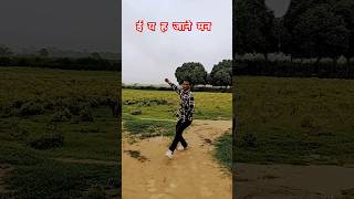 ई याह जाने मन Boschfoursong Trendingsong Galaxykikivideo ट्रेंडिंगरील्स जबरदस्तडांसिंग [upl. by Juback978]