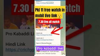 FREE kabaddi watch 2024 pkl 11 live kabaddi kabaddimatch kabaddilive pkl11 pklseason11 kabaddi [upl. by Salaidh684]