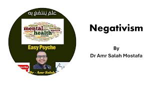 Negativism in Psychiatric Patients [upl. by Rhpotsirhc679]