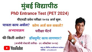 Mumbai University PhD PET 2024EligibilityExam PatternSyllabusFeesDocumentMilind Padewar [upl. by Adhern]