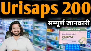 Urispas tablet use in hindi [upl. by Mame]