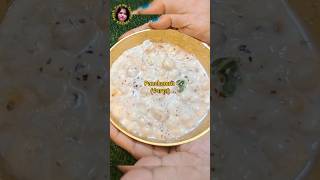 Panchamrit Recipe  Charnamrit Recipe  Panchamrit  Charanamrit Janmashtami Recipe  shorts [upl. by Grantham]