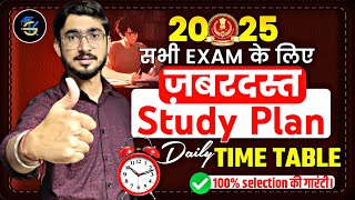 Beginners के लिए Detailed TIME TABLE 🔥⏰️  SSC CGL 2025 STUDY PLAN for First Attempt [upl. by Killoran]