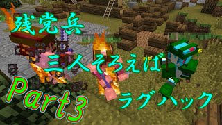 【Minecraft anni】紅の戦士！我武者羅Part3【ゆっくり実況】 [upl. by Holton]