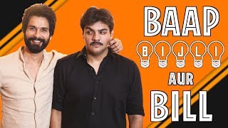 Baap Bijli Aur Bill Ft Shahid Kapoor  Ashish Chanchlani [upl. by Nnylrahc872]