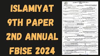 SSC 1 second annual islamic studies paper Class 9 Islamiyat Paper 2nd Annual 2024 Fbise Islamiyat [upl. by Pavla210]