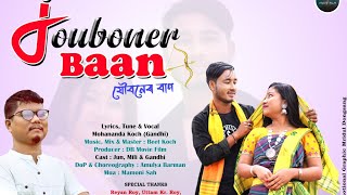 jouboner baan  New koch rajbongshi song 2024  Jun and mili  Mohananda Koch Gandhi [upl. by Hedi8]