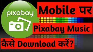 How to download music from Pixabay [upl. by Kendry]