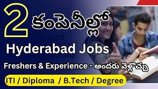 ITI  Diploma  Btech Student Jobs in Hyderabad for freshers in Telugu  Success Drive Telugu [upl. by Schwinn]