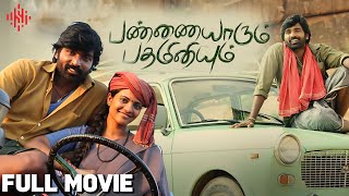 Pannaiyarum Padminiyum  Full Movie Tamil  Vijay Sethupathi  Aishwarya Rajesh  Jayaprakash [upl. by Ennayrb256]