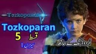 tozkoparan  season1 episode 5 urdu subtitle [upl. by Nerha]