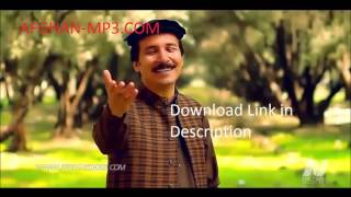 Baryalai Samadi  Sor Shal De Pa Sar Kare Pashto Song with MP3 [upl. by Ube]