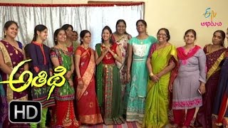 Athidhi  8th April 2017  Full Episode  ETV Abhiruchi [upl. by Larina]