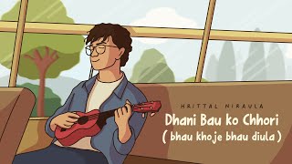 Hrittal  Dhani Bau ko Chhori [upl. by Akessej]